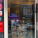 씨유 강릉유천미디어점 | 유가네 닭갈비 유천점 강릉 현지인 맛집 (ft, 콘치즈 닭갈비 후기)