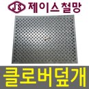 제이스건설산업(주)