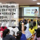 봉학초등학교 이미지