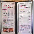 오리와해물 Daum카페