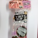 이홈몰