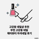고리울로28번길 이미지