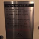 수파두파힐링카페