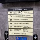 연세조은피부과의원 이미지