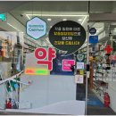 큰나무약국 이미지