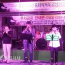 중앙로길 시민들이 살리겠다 직접 팔걷어 이미지