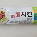 지에스25 동대문정릉천점 네이버블로그