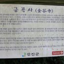 성심병원 - 신흥사거리 이미지