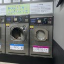 코인워시365목포연산 네이버블로그