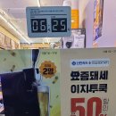 주식회사 매일쏜다
