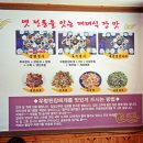 김가네토속식당 이미지