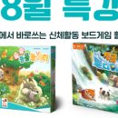 (주)보드보드 이미지