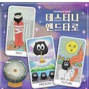스텔라정