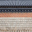 담벼락
