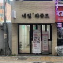 네일라쥬르 | 대구북구네일 침산동 네일라쥬르 5월 이달의 아트 노원동네일