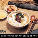 명동할머니국수 이미지