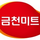 홈미트 이미지