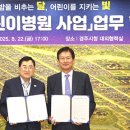 한빛아동병원 이미지