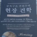 더케이 건축사사무소 이미지