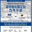 르하임스터디카페 네이버블로그