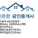 본산주유소 이미지