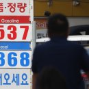 환영주유소 이미지