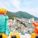 감천의 얼굴 이미지