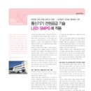 (주)씨피에스 이미지