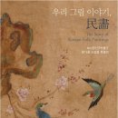 보나장신구박물관(휴관) 이미지