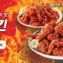 맘스터치치킨 이미지