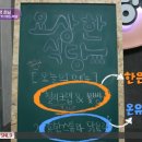 온유식당 이미지