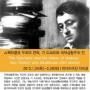 (사)대안영상문화발전소 아이공 이미지