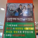 성경만두 요리전문점 세종점