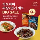 블랙데이 - 춘천시 춘천순환로 508 | 블랙데이