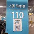 24.04월 푸꾸옥호치민 여행_ 1. 출발 : 대한항공 호찌민행 KE475, 프레스티지라운지, 출발