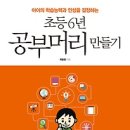 머리만들기 이미지