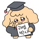 글로벌미용실