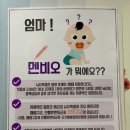 용일카 | 개봉역 이연합의원 수막구균 예방접종후기 멘비오 서울 대상포진 가다실9가 싼곳