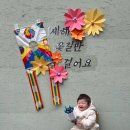 꽃길어린이집 | [시간제보육 어린이집 후기] 설맞이 전통체험 다녀온 날｜만두 만들기·전통놀이·선물까지