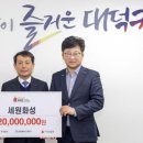 주식회사 화정 대전일보