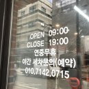유천스팀세차 | <강릉> 정말 꼼꼼한 스팀세차 '스팀맨 유천지구점'