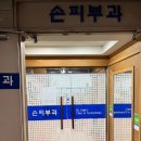 덕진약국 이미지