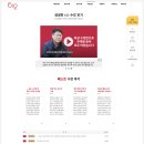 중국어(원어민 중급회화B) | 기초중국어회화 수업으로 3주 만에 성조 교정 마스터하기