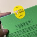 비건화장품 브랜드 초록초롱 토너패드, 마스크팩, 세럼, 썬크림 사용 후기