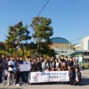 예봉중학교 이미지