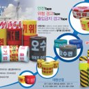 대원산업가스 이미지