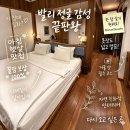 그룬 | 발리 울루와뚜 숙소 추천, 정글 감성 끝판왕 그룬 리조트 후기