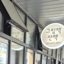 그림책 놀이터 Ⅰ | 천안아산그림책 그림책원데이클래스｜탕정그림책공방 그림책산책공방 마음놀이터 후기 (아산 아이와 가...