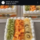 피스온어피스