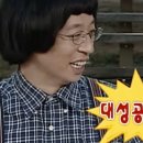 그린상회